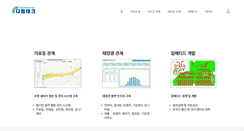 Desktop Screenshot of idme.co.kr