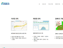 Tablet Screenshot of idme.co.kr